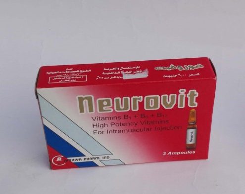 نيوروفيت Neurovit لتقوية الأعصاب وتسكين آلامها الناتحة عن نقص
