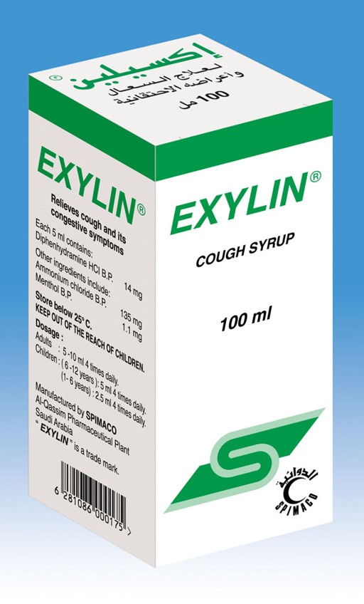 دواء إكسيلين Exylin لعلاج الإحتقان والسعال %D8%AF%D9%88%D8%A7%D8%A1-%D8%A5%D9%83%D8%B3%D9%8A%D9%84%D9%8A%D9%86-Exylin
